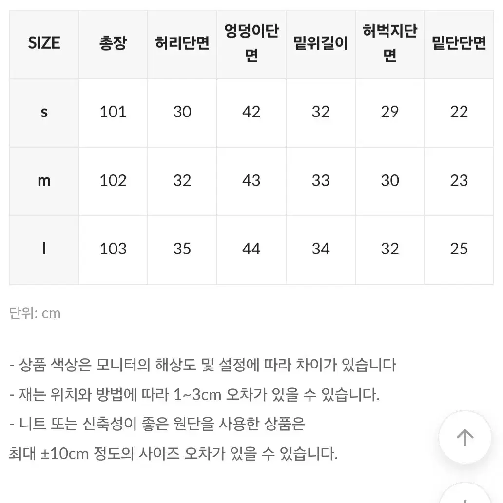 프렌치오브 와이드팬츠 새상품