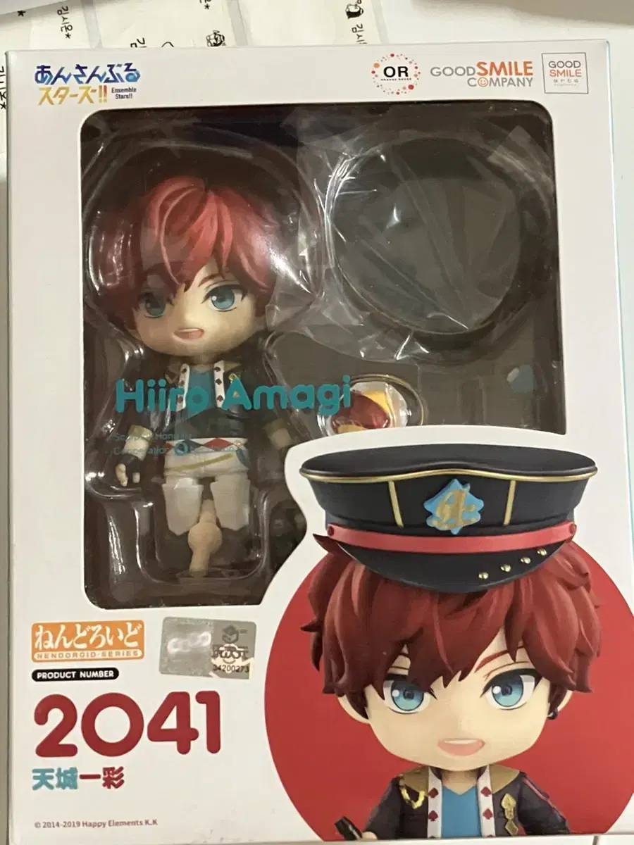 Pre-order benefits included! Hiiro Nendoroid + Dome