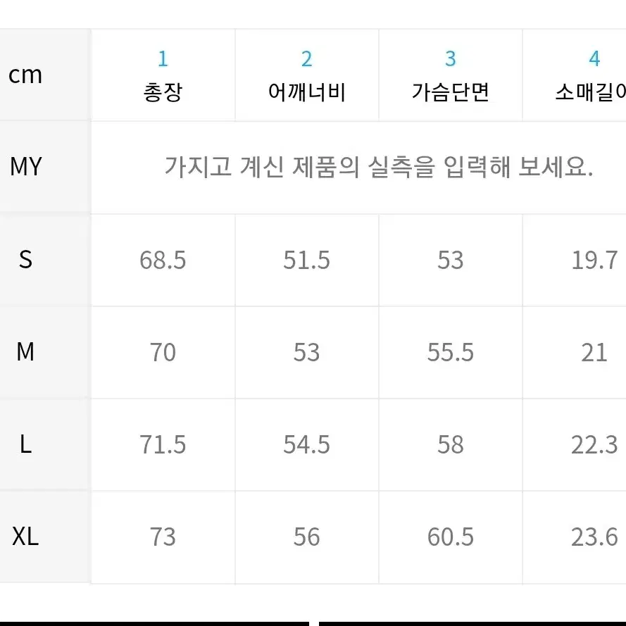 쿠어 기자 CP 스판 세미오버핏 티셔츠 아보카도