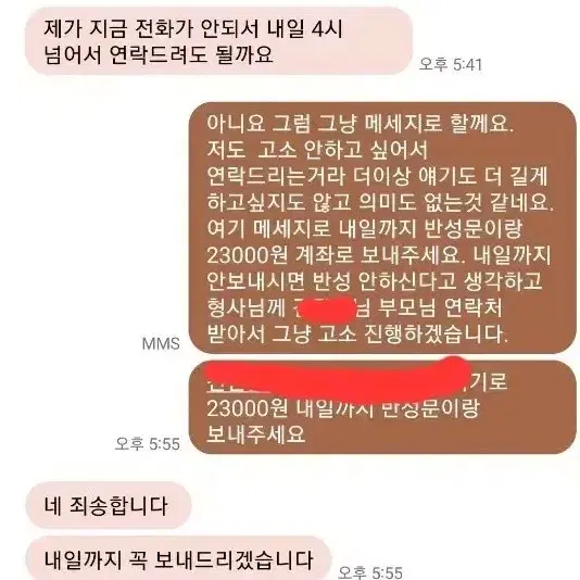 사기치지 마세요ㅜ