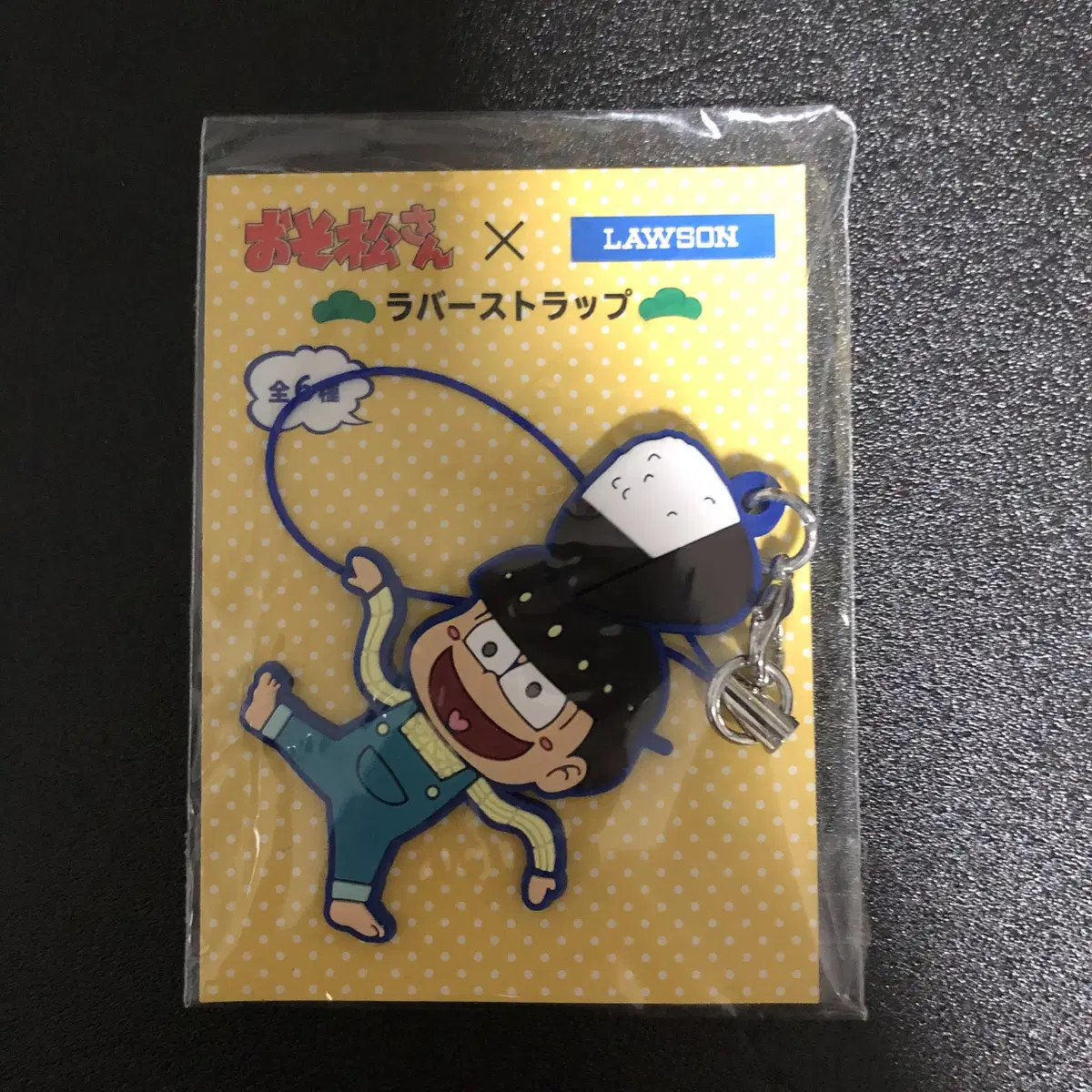 Unsealed) Osomatsusan x Lawson Collaboration Keyring