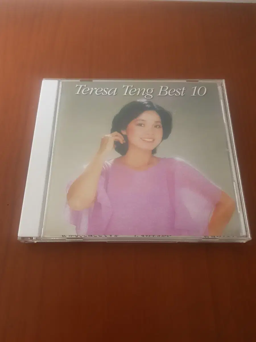 등려군 Best 10 일본cd 일음 일본음악 일본씨디Teresa Teng