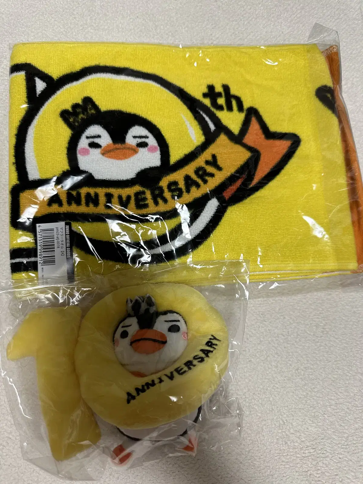 Lee Junho 10th Anniversary Peng Peng Towel + Peng Peng keyring Doll