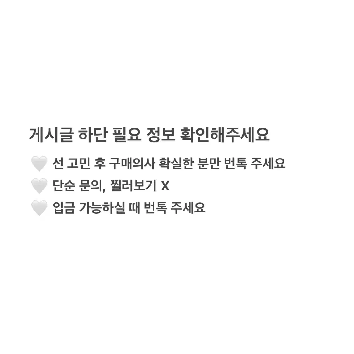 초코비 먹는 짱구 피규어 액션가면 건담로봇 짱구 팝업