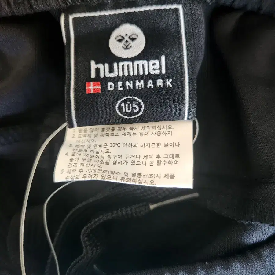 HUMMEL 험멜 트레이닝 팬츠 105