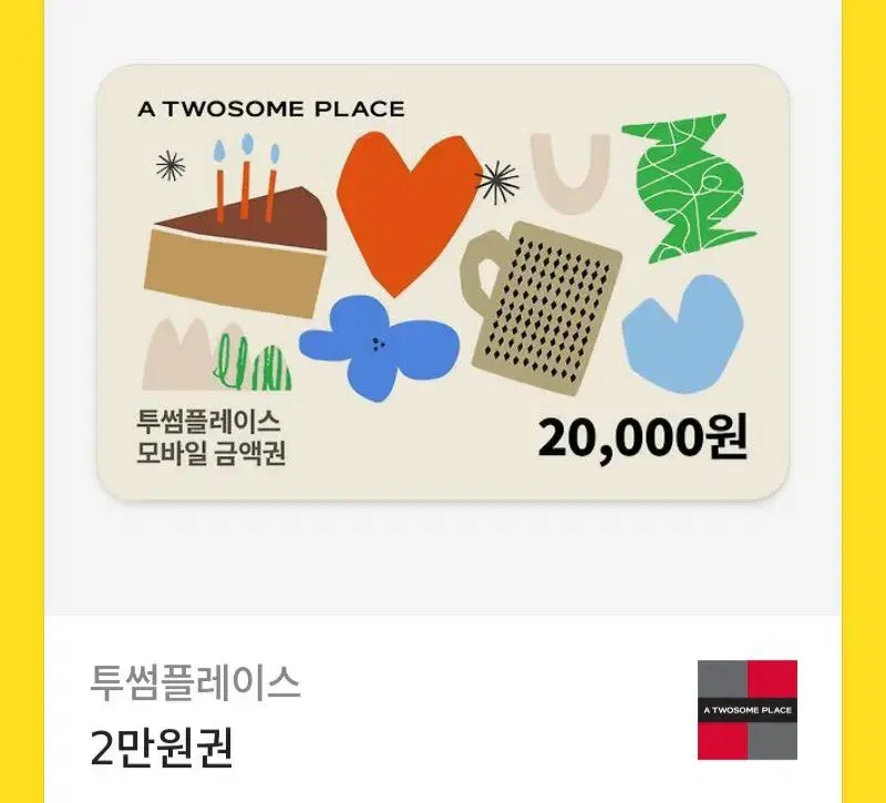 Toast Place Gift Card for 20,000 won ---> 16,000 won