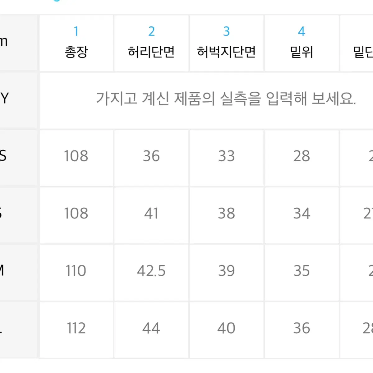 노우웨이브 나일론 퍼커링 팬츠