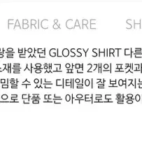 ETHOS 에토스 셔츠GLOSSY SHIRT 퍼플