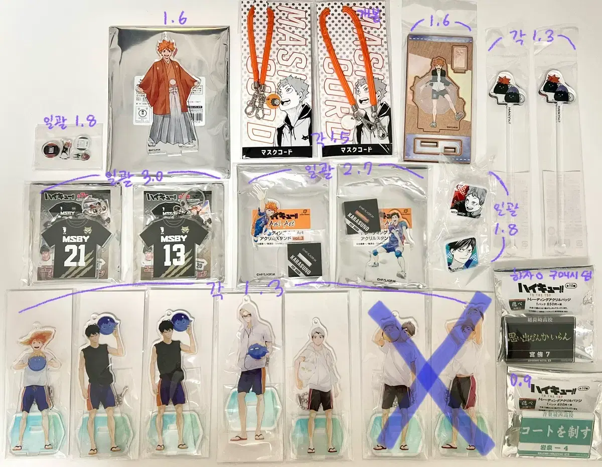 Haikyuu official goods bulk disposal acrylic colored paper files, etc.