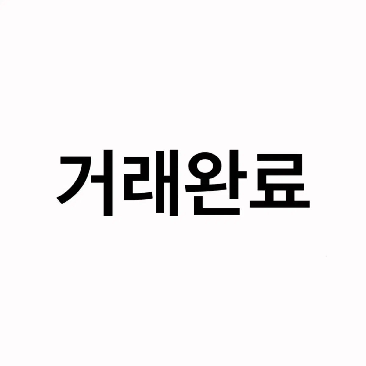 바비브라운 브러쉬케이스 새제품