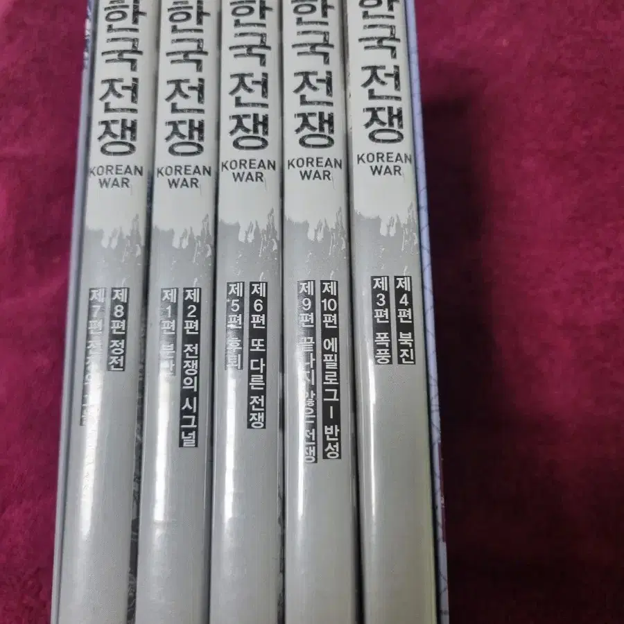 (dvd)KBS 특별기획 한국전쟁 박스