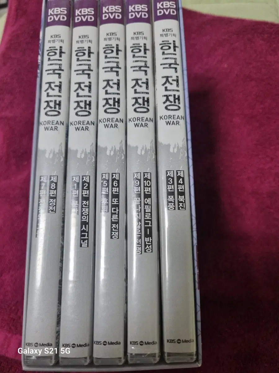 (dvd)KBS Special Korean War Box