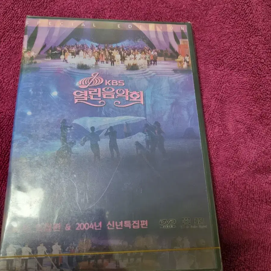 (dvd)kbs 열린음악회 2004년신년특집