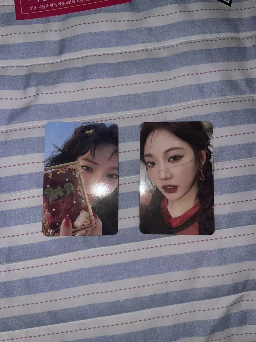 aespa ningning armageddon photocard wts