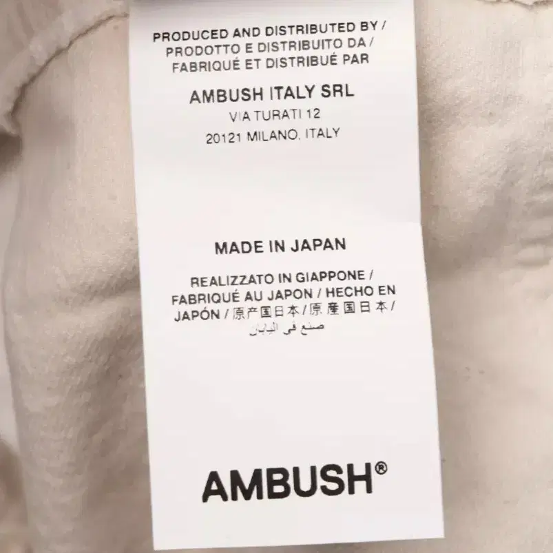 앰부쉬 ambush 화이트 패치워크 데님 셔츠. 나이키