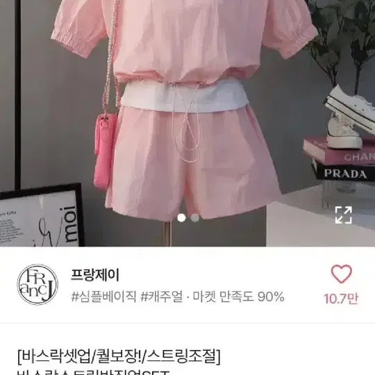 에이블리 반팔 바람막이 + 라벤더 스판 미니스커트