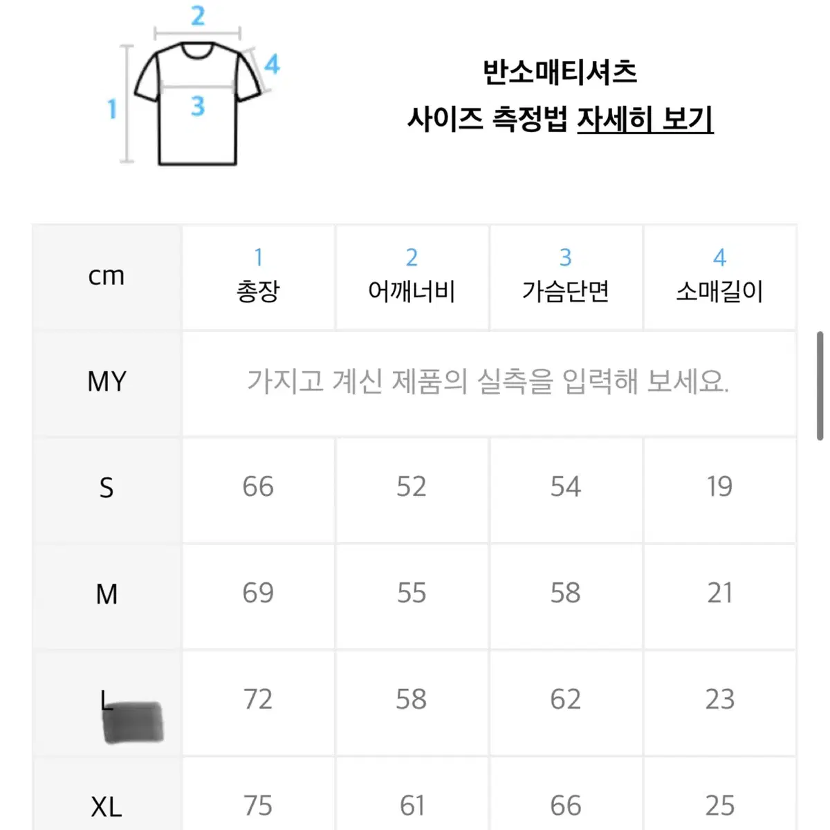 [새상품]로맨틱크라운 블레이즈 파이어 프린팅 L