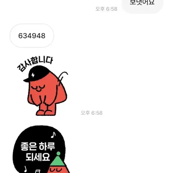 야놀자 80프로 대리 구매해주실분^^