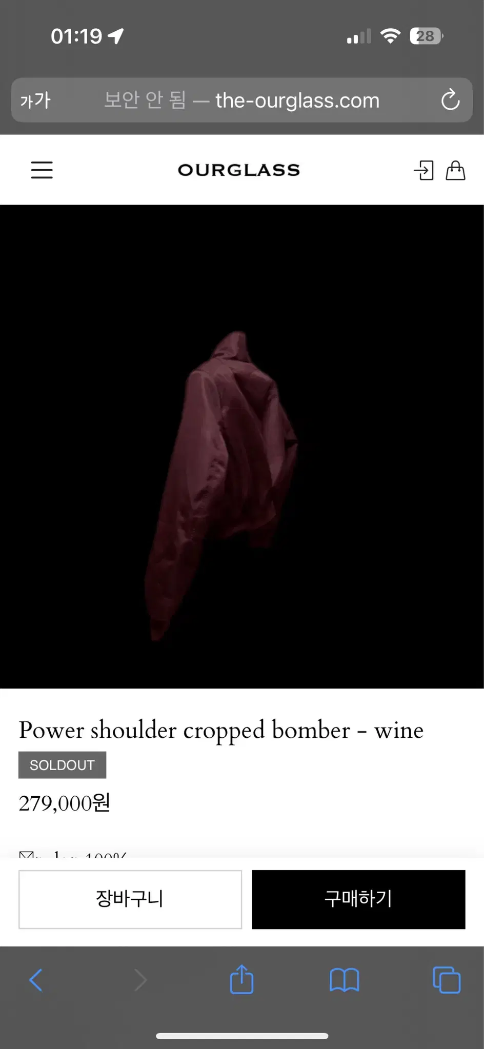 Ourglass Hourglass Bomber Wine