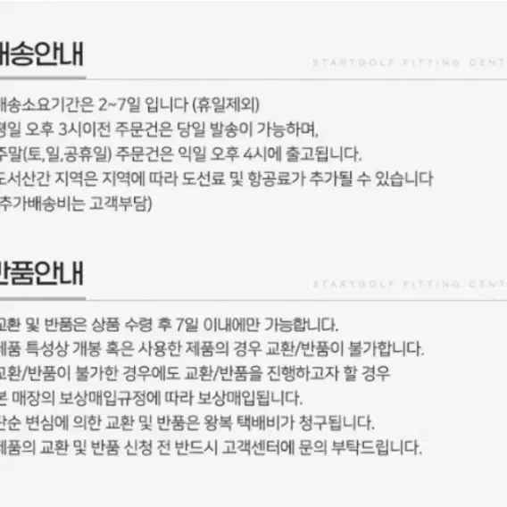 니폰샤프트 NS PRO 여성용 크래용 그라파이트 아이언 샤프트