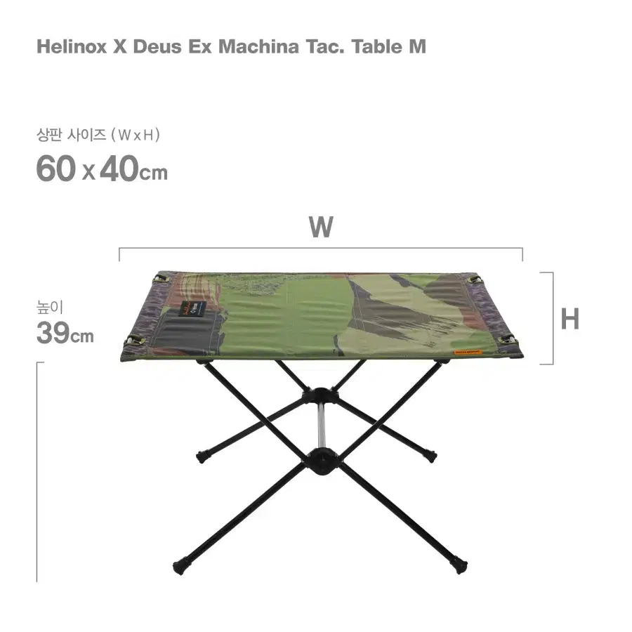 헬리녹스 데우스 콜라보 / 택티컬 테이블 M