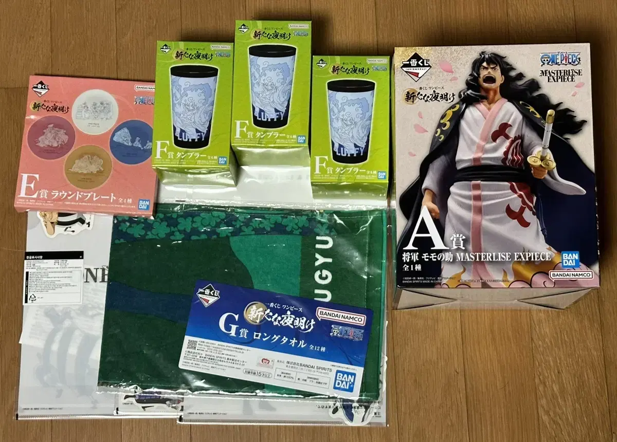 Ichibankuji First Lottery New Dawn A Prize and Sub-Prize in Bulk