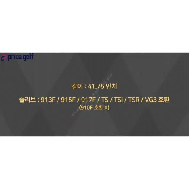 Tour AD BB 7S 5번 우드 샤프트 타이틀리스트 0529