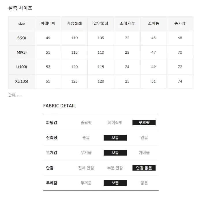 카파 루즈핏 심볼 스타 카라 티셔츠 L사이즈