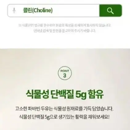 번개최저가 연세두유190ML96개 고소한파마빈두유 26890원