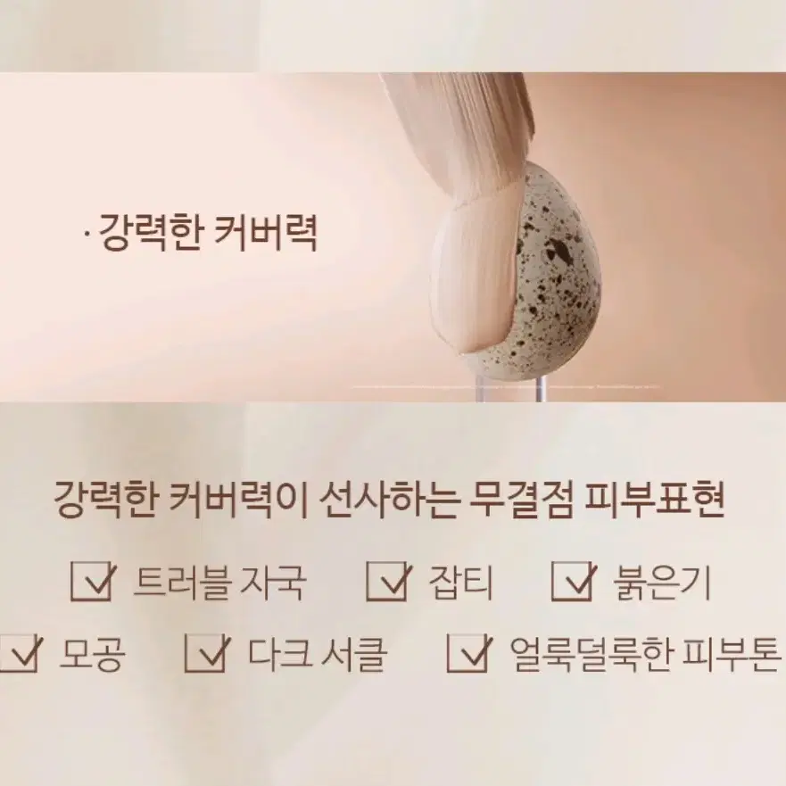 에스티로더 더블웨어 파운데이션