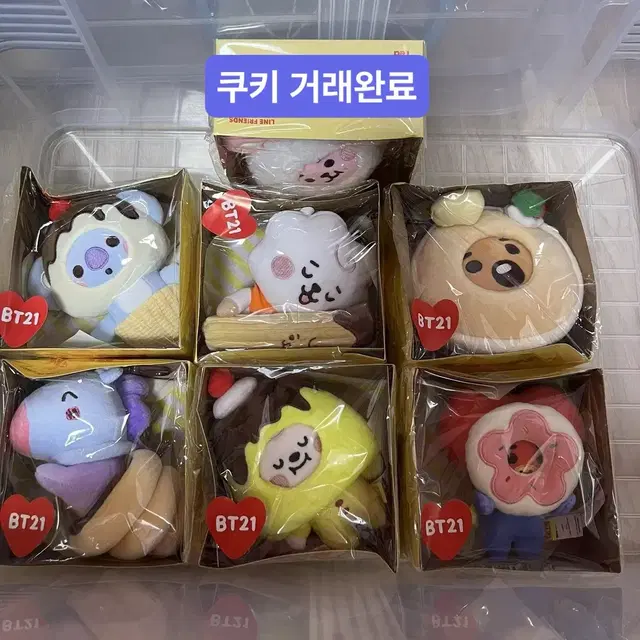 방탄소년단 bt21 스윗띵즈 키링인형