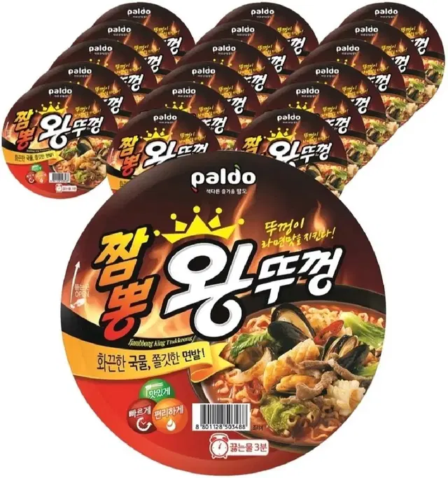 팔도 짬뽕 왕뚜껑 110g 18개 컵라면