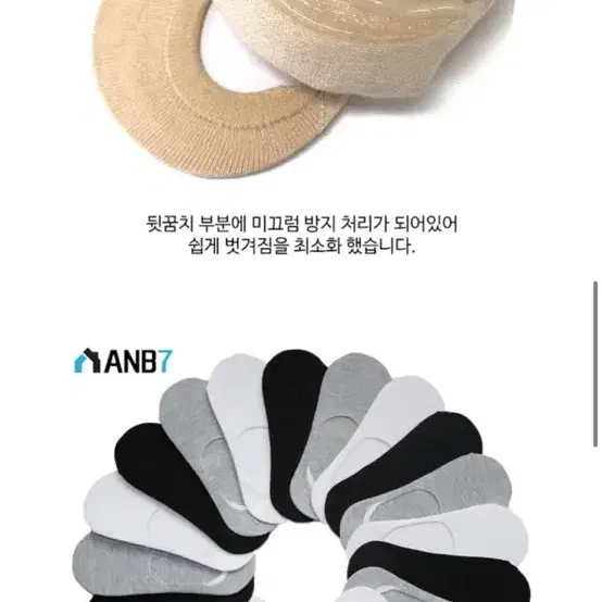 2가지 종류 발목양말 3컬러, 남녀 페이크삭스 2칼라 덧신 양말 10켤레