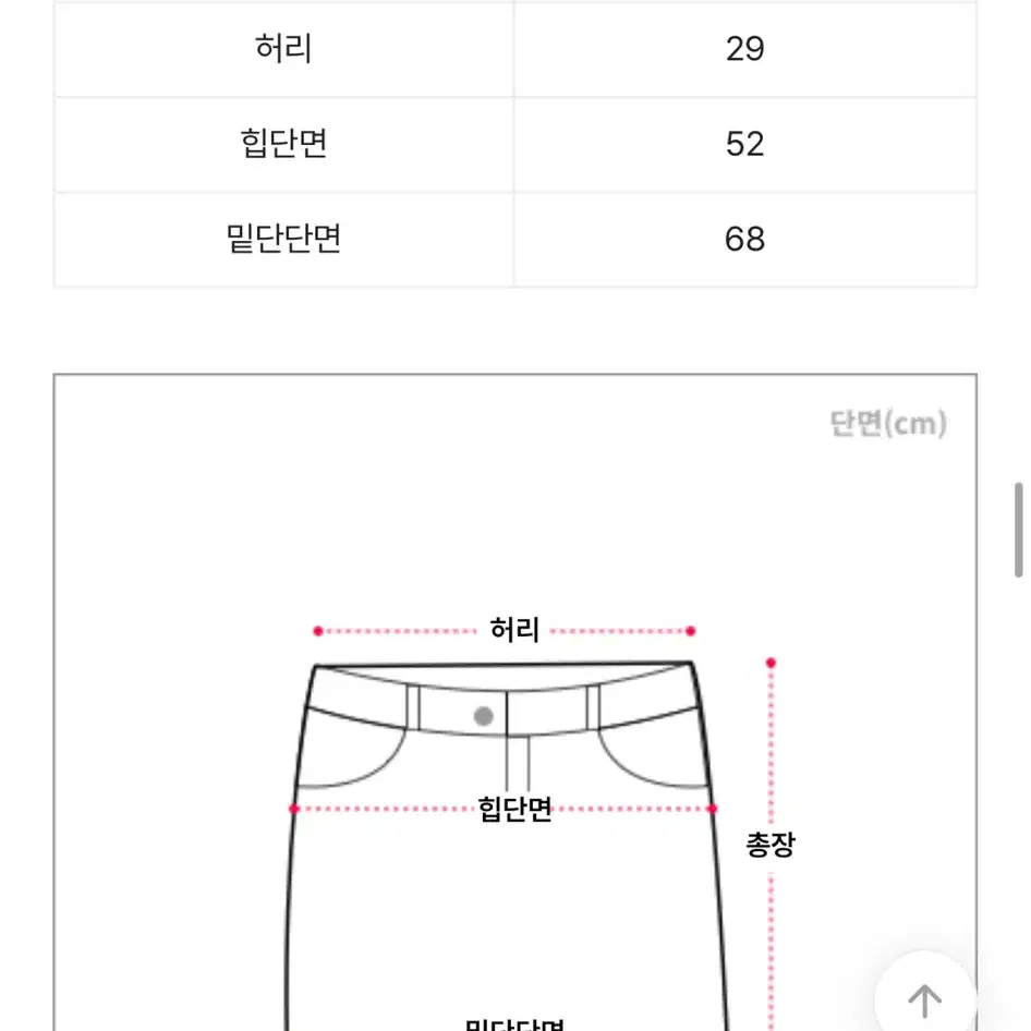 키클램 브링썸 캉캉스커트블랙