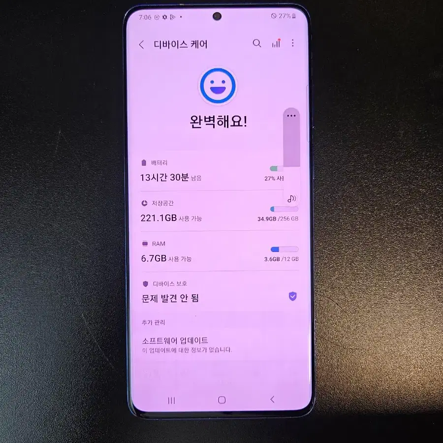 갤럭시 S20플러스 5G 블루 256기가 skt 단품