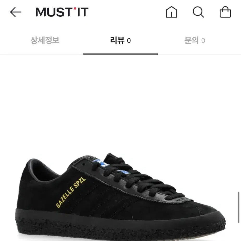 아디다스 가젤 spzl 레이스업 CE143773811 한정판