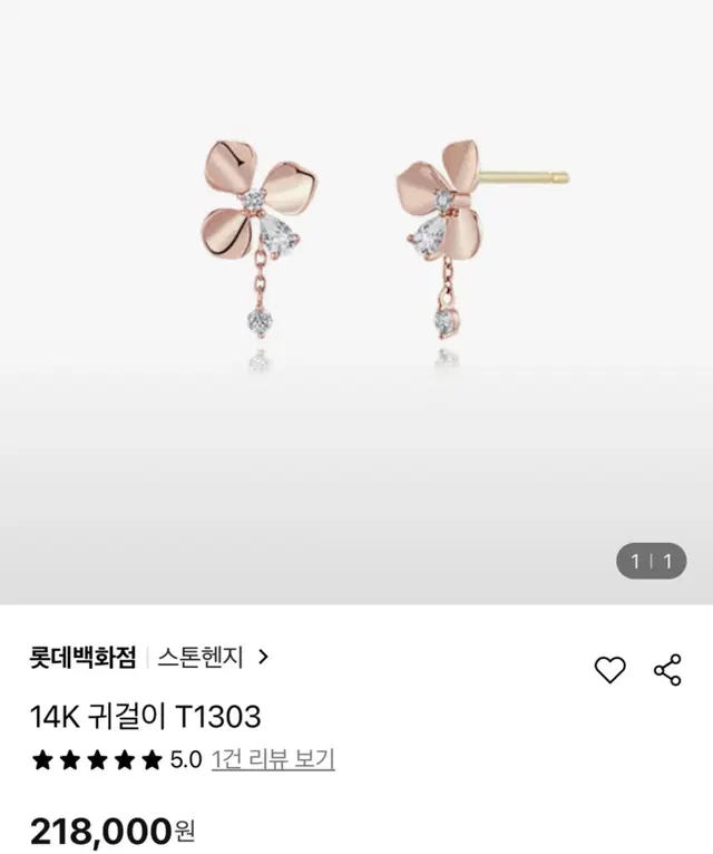 스톤헨지 플라워 14k 귀걸이