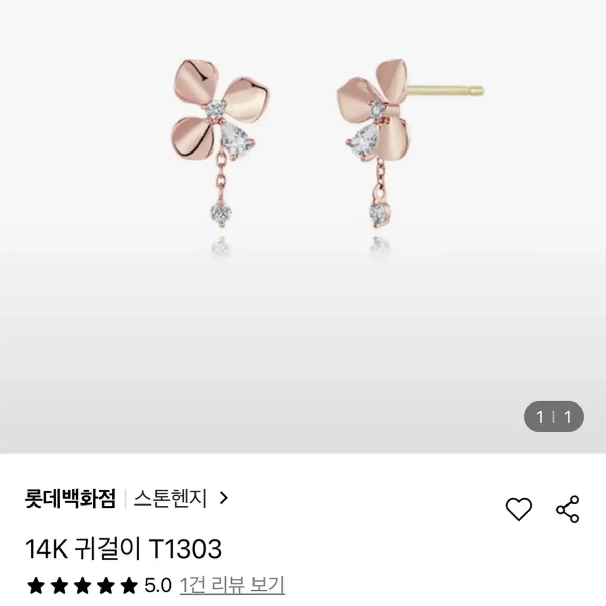 스톤헨지 플라워 14k 귀걸이