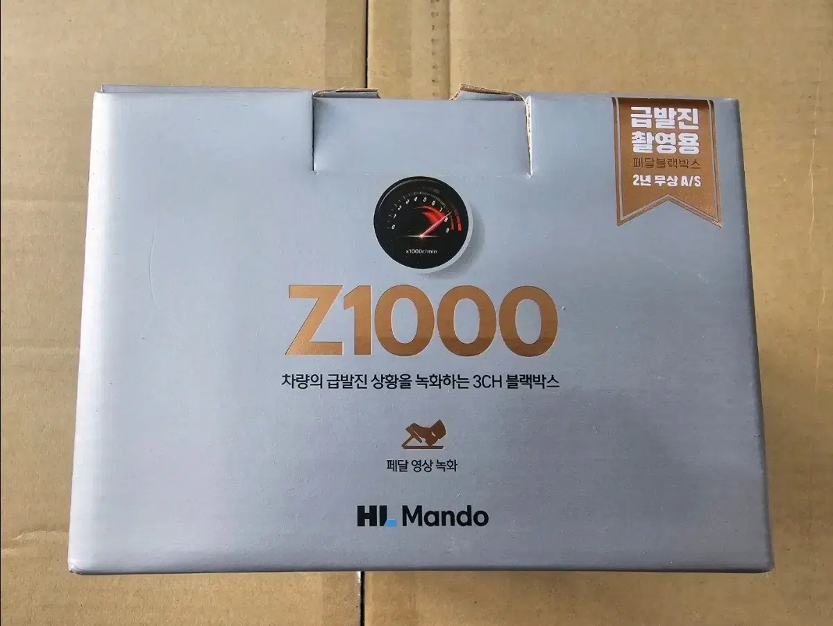 만도 Z1000 3채널 페달 블랙박스