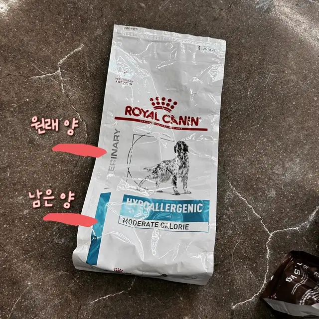 로얄캐닌 애견 처방사료1.5kg(간질환 및 피부염)