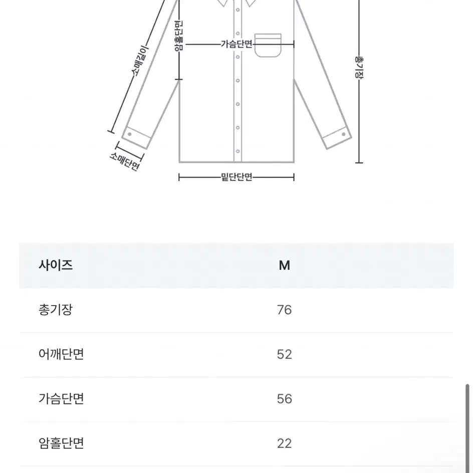 글로우프로젝트 데님 반팔셔츠 투빙 라룸  트렌디어패럴