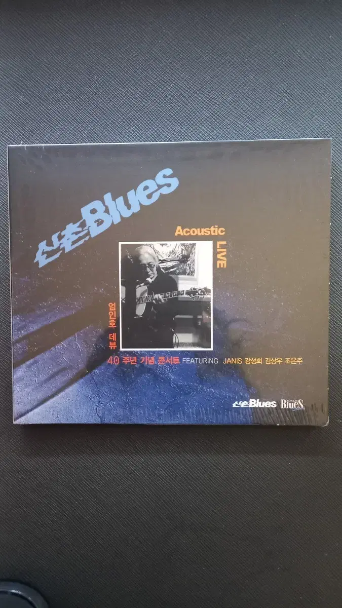 신촌Blues - Acoustic LIVE CD