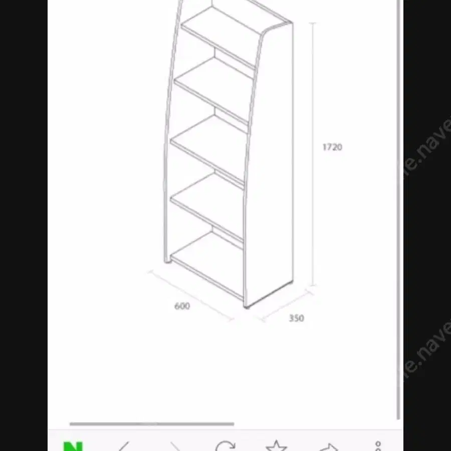 일룸 5단 책장