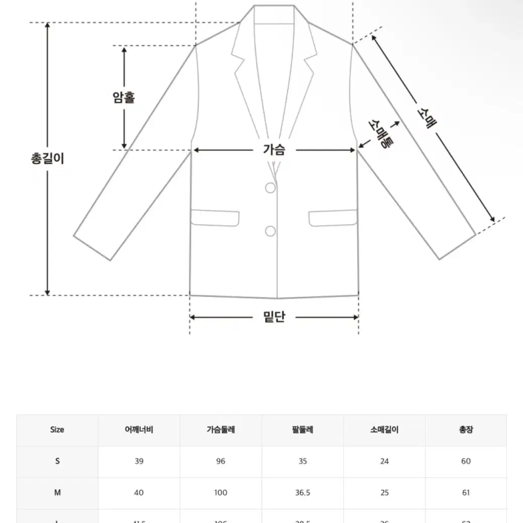 [거의 새거] 미쏘 반팔 숏자켓 M