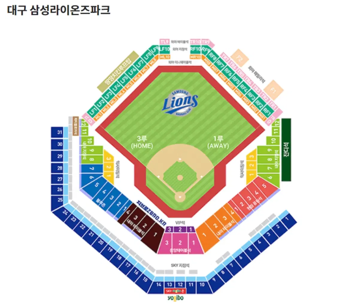 6.2(일) 삼성 한화 원정 응원석 명당 2연석