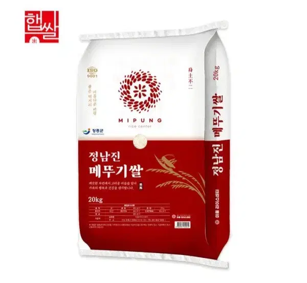 전남장흥군정남진메뚜기쌀상등급23년햅쌀20KG39590원