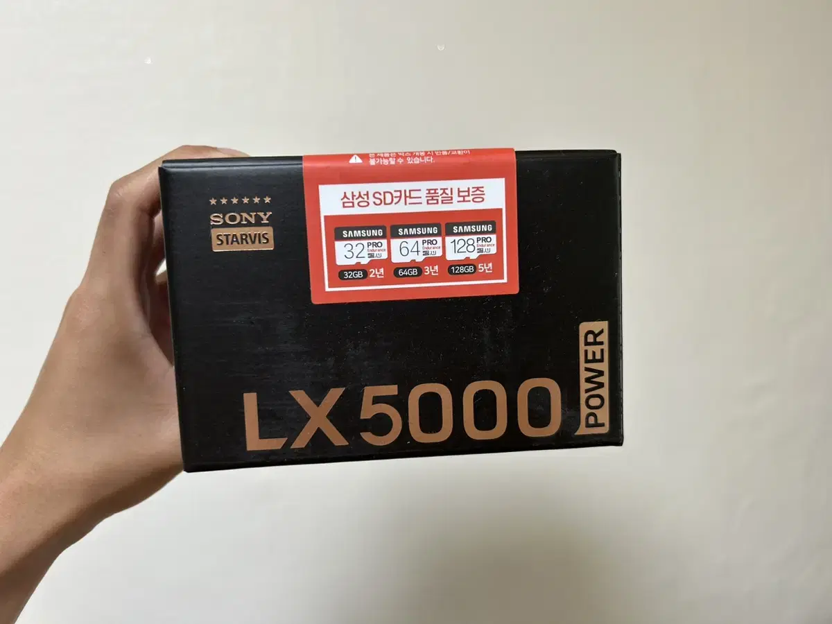 LX5000 power 블랙박스 미개봉