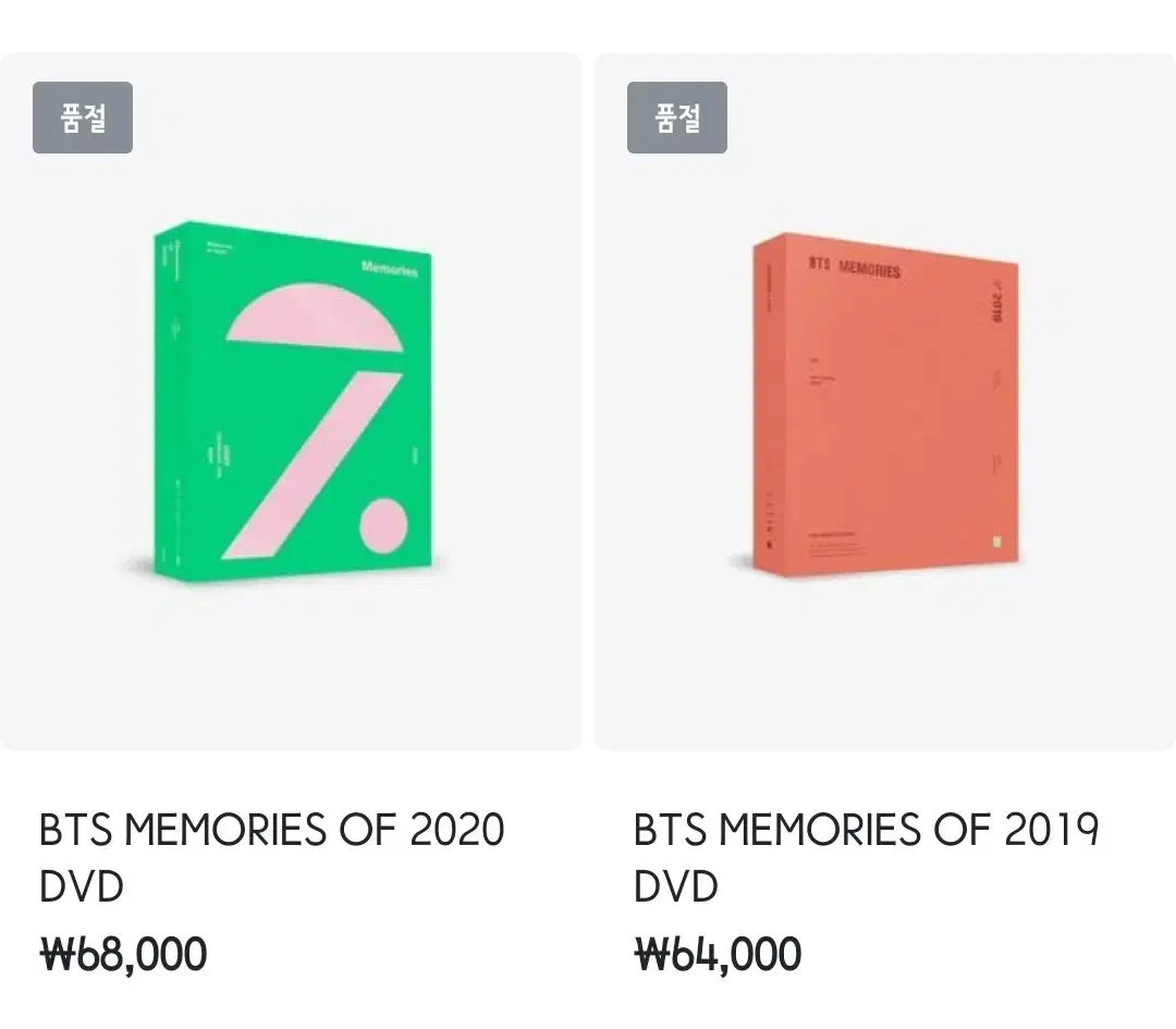 Bangtan Memories 19 20 21 bulk takpo