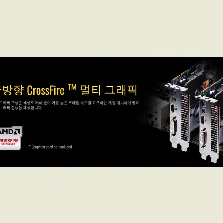 Gigabyte GA-Z270P-D3 메인보드 (재고 1개)