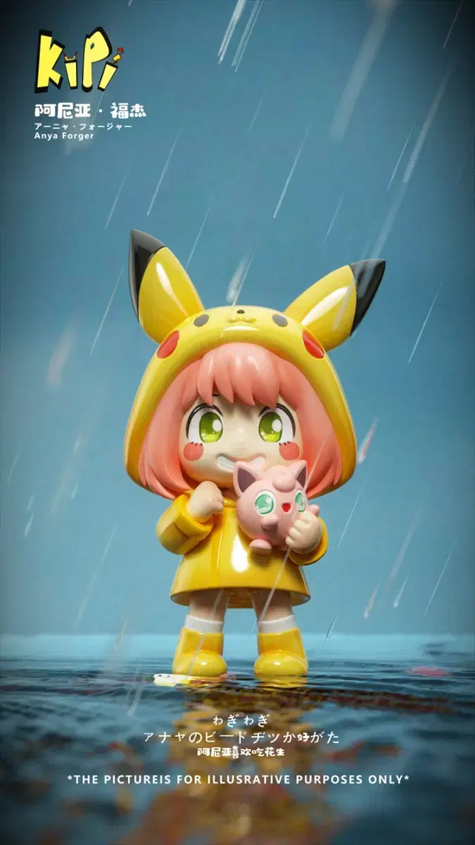 [Launch] Kipi Anya Cos Pikachu Resin Figure [Overseas Spot]